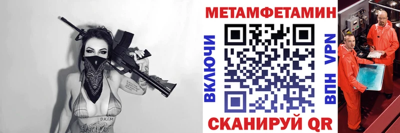 Амфетамин Розовый Купить закладки Слободской