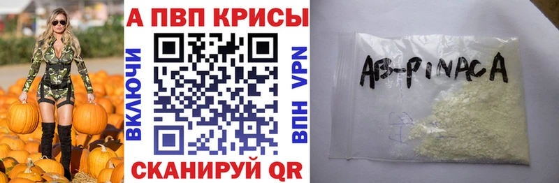 Alfa_PVP СК КРИС  Купить  Слободской 