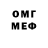 Метадон мёд Geek Nerdberg