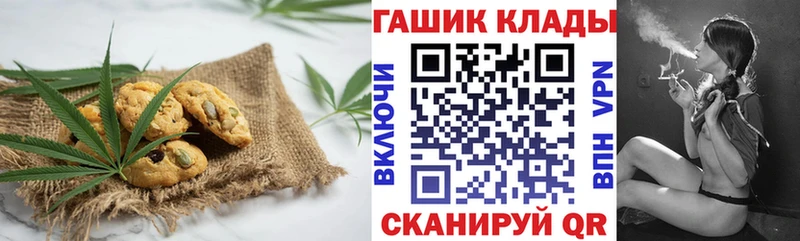 Canna-Cookies марихуана  Купить закладки  Слободской 