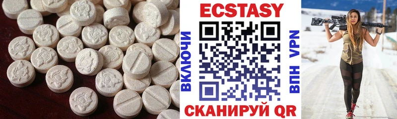 Купить закладки  Слободской  Экстази таблы 