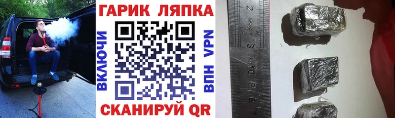 ГАШ индика сатива  Купить где  Слободской 