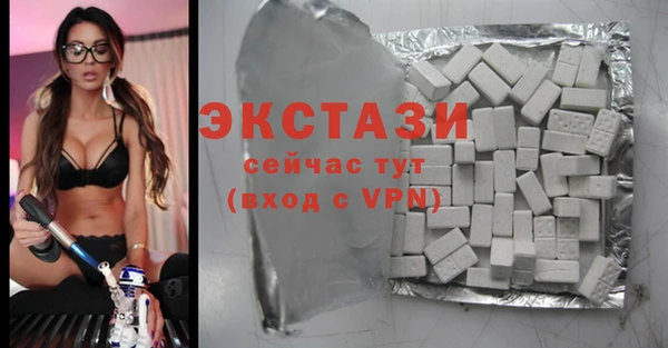 мдма Белокуриха