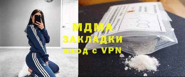 мдма Белокуриха