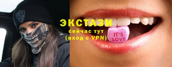 метамфетамин Беломорск