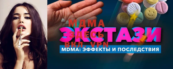 метамфетамин Беломорск