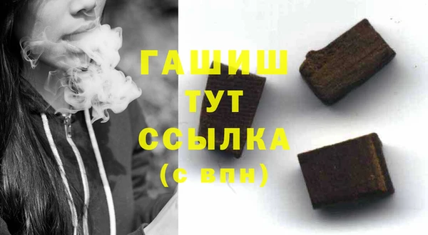 амф Белоозёрский
