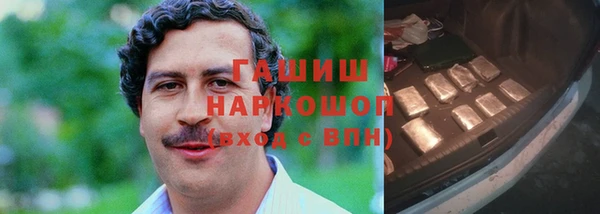 метамфетамин Беломорск