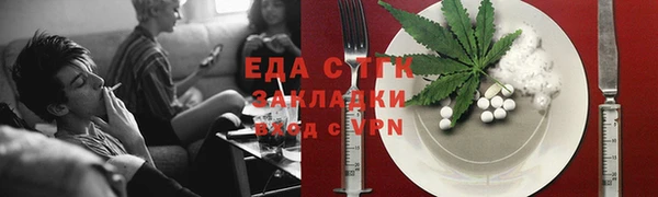 метамфетамин Беломорск