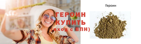 метамфетамин Беломорск