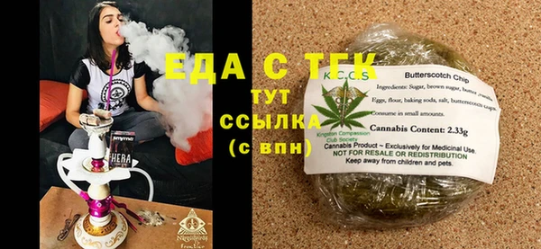 амф Белоозёрский
