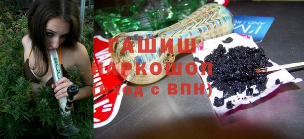 метамфетамин Беломорск