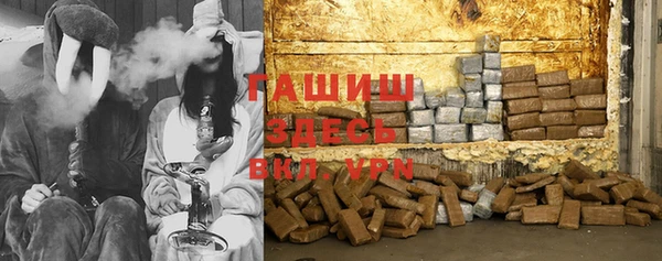 мдма Белокуриха