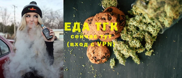 метамфетамин Беломорск