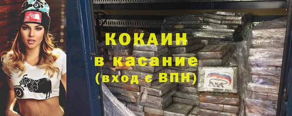 мдма Белокуриха