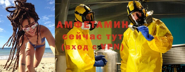 метамфетамин Беломорск