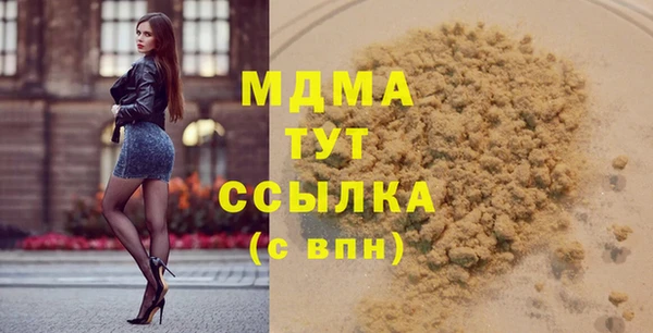мдма Белокуриха