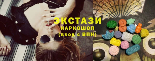 амф Белоозёрский