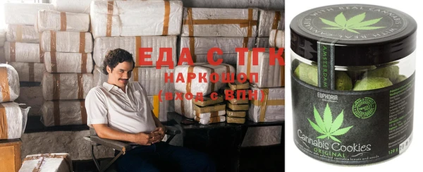 метамфетамин Беломорск