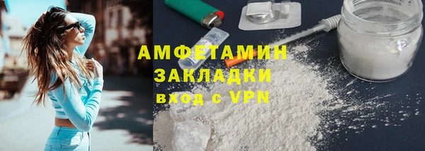 амф Белоозёрский