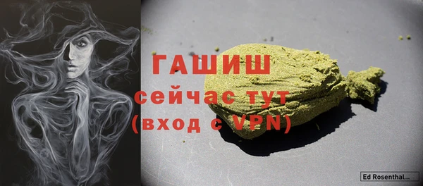 метамфетамин Беломорск
