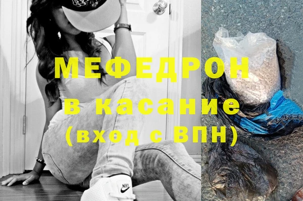 амф Белоозёрский