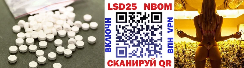 Купить где  Слободской  Лсд 25 экстази кислота 