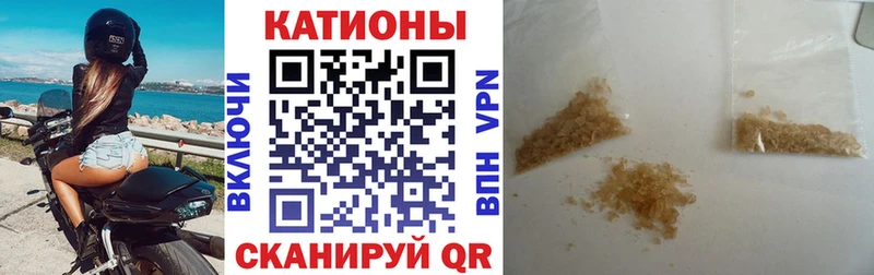 МЕФ мяу мяу  Купить где  Слободской 