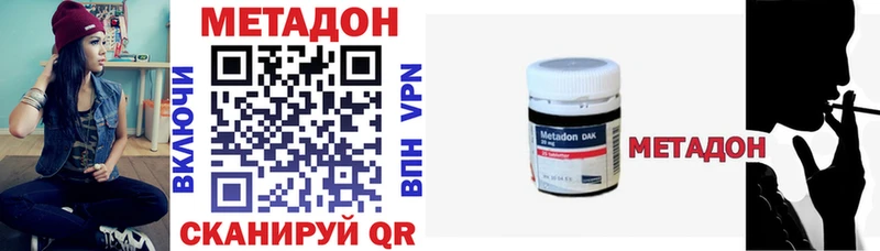 Купить  Слободской  Метадон мёд 