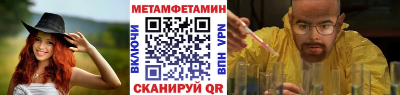 Купить  Слободской  МЕТАМФЕТАМИН витя 