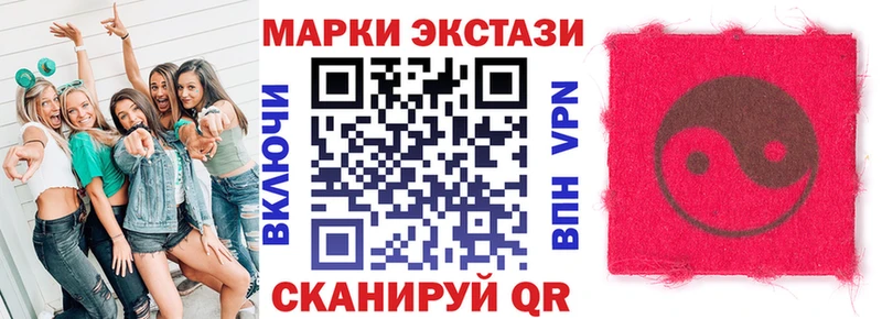 Купить где  Слободской  Наркотические марки 1,5мг 