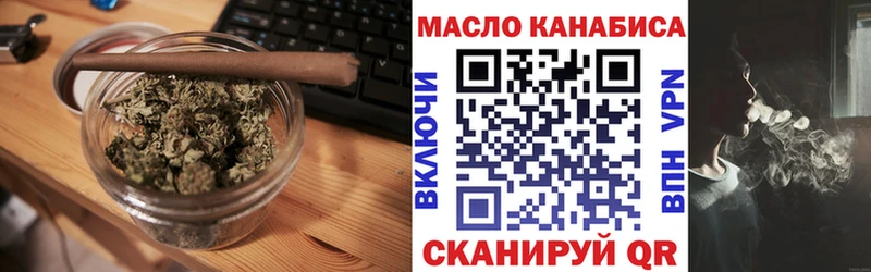 Купить закладки  Слободской  ТГК вейп с тгк 